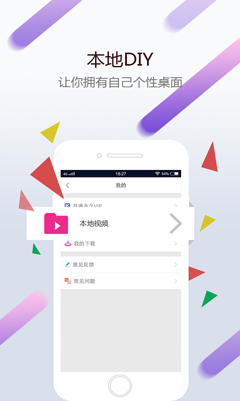 steam壁紙引擎 18+1