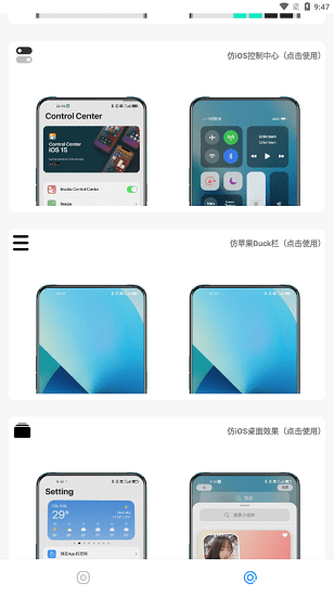 主題庫pro1