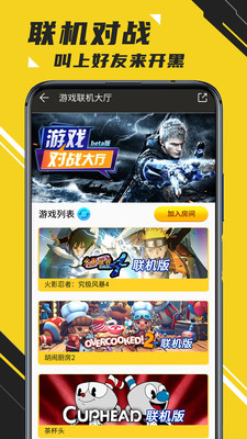 蘑菇游戲廳1