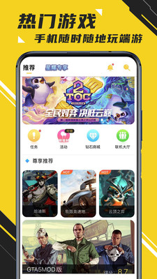 蘑菇游戲廳3