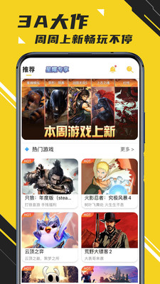 蘑菇游戲廳0