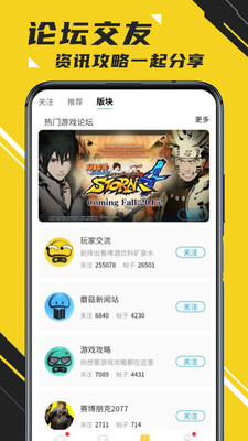 蘑菇游戲廳2
