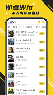蘑菇游戲廳4