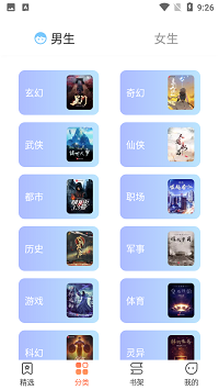爪牙免費小說2
