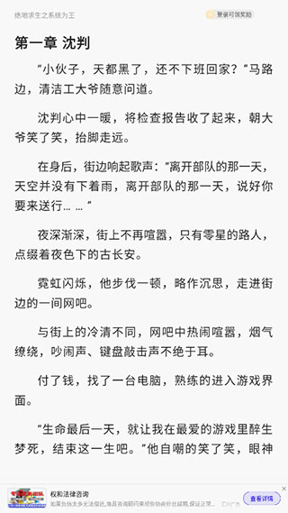 夸克小說1