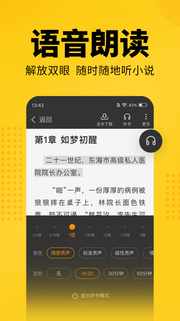 奇優(yōu)小說2