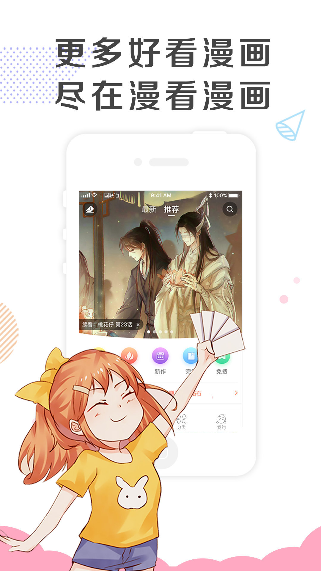 啵樂腐味滿滿 app官方網站入口3