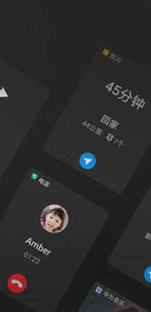 hicar智行1