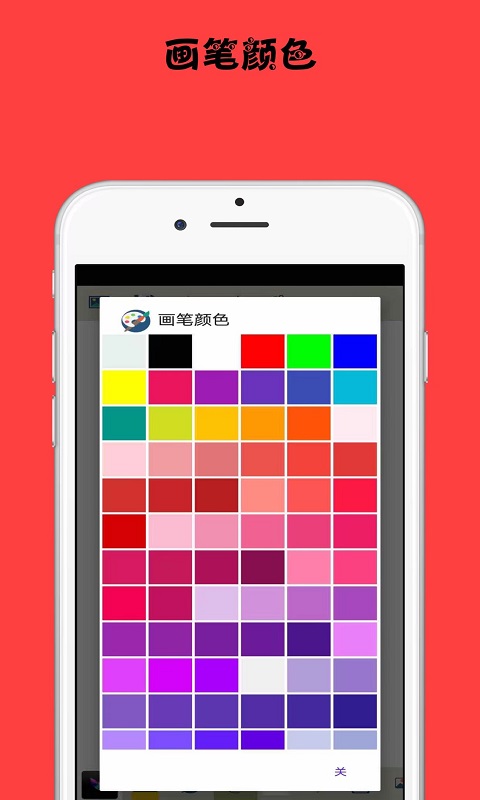 med筆刷免費版4