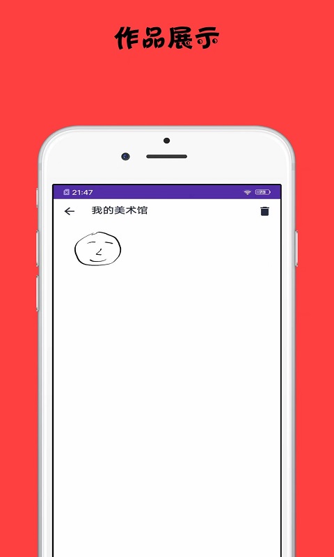 med筆刷免費版1