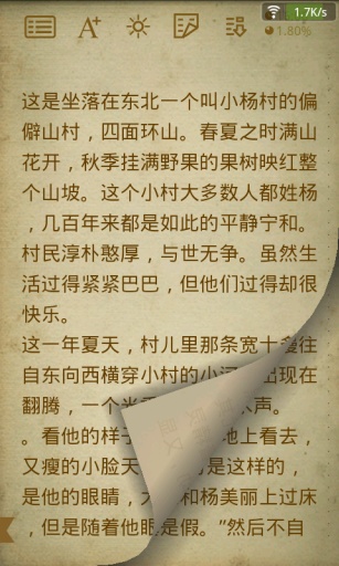 百閱閱讀器0