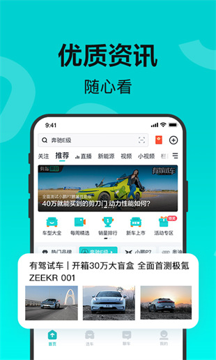 有駕最新版本3