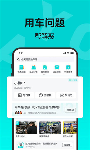 有駕最新版本2