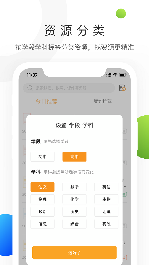 學(xué)科網(wǎng) 官網(wǎng)登錄入口0