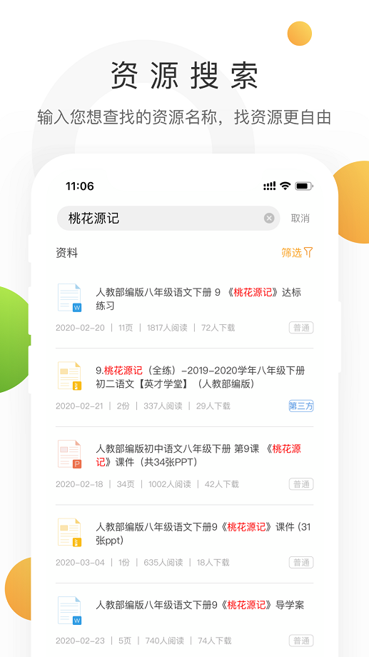 學(xué)科網(wǎng) 官網(wǎng)登錄入口2