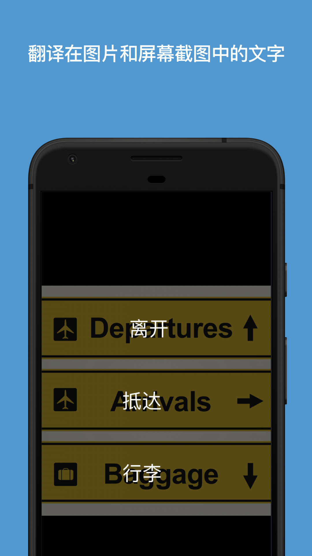 微軟翻譯軟件0