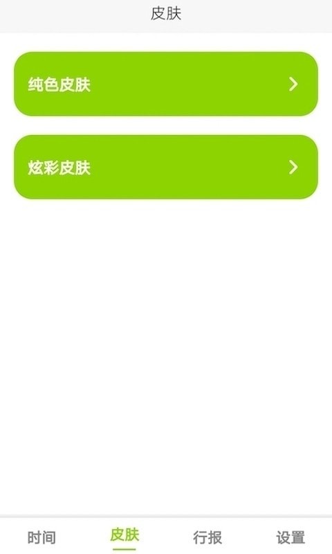 zk助手4