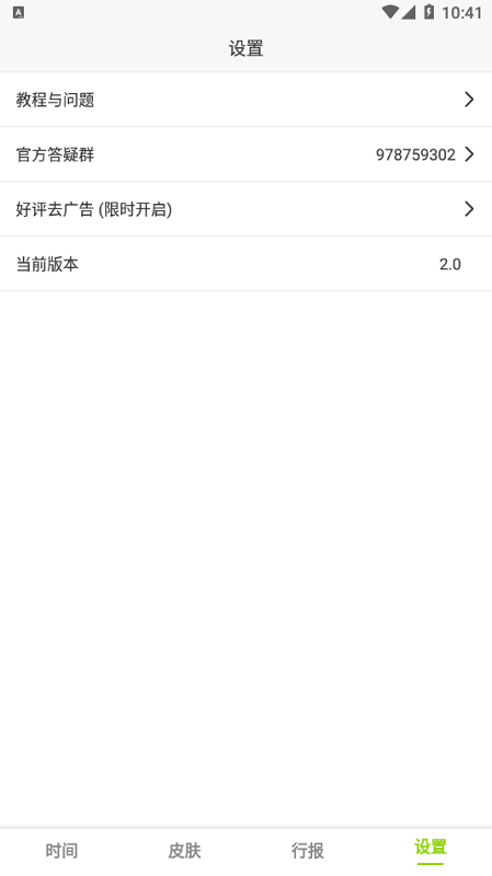 zk助手2