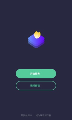 小觸控1
