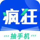 瘋狂閱讀最新版