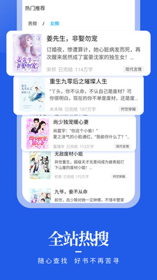 瘋狂閱讀最新版4