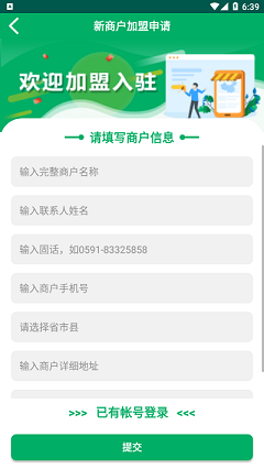 中郵e通包裹自提1