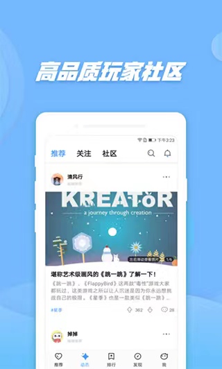 偷星貓游戲盒3