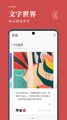 文案狗1