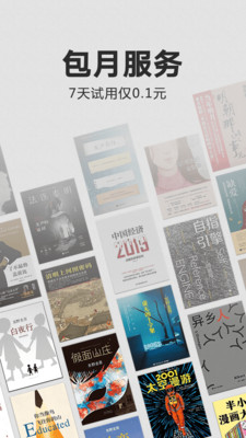 Kindle電子書1