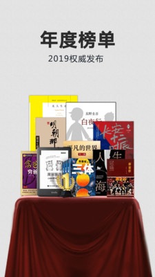 Kindle電子書2