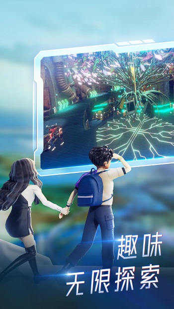 希壤vr元宇宙官方版2