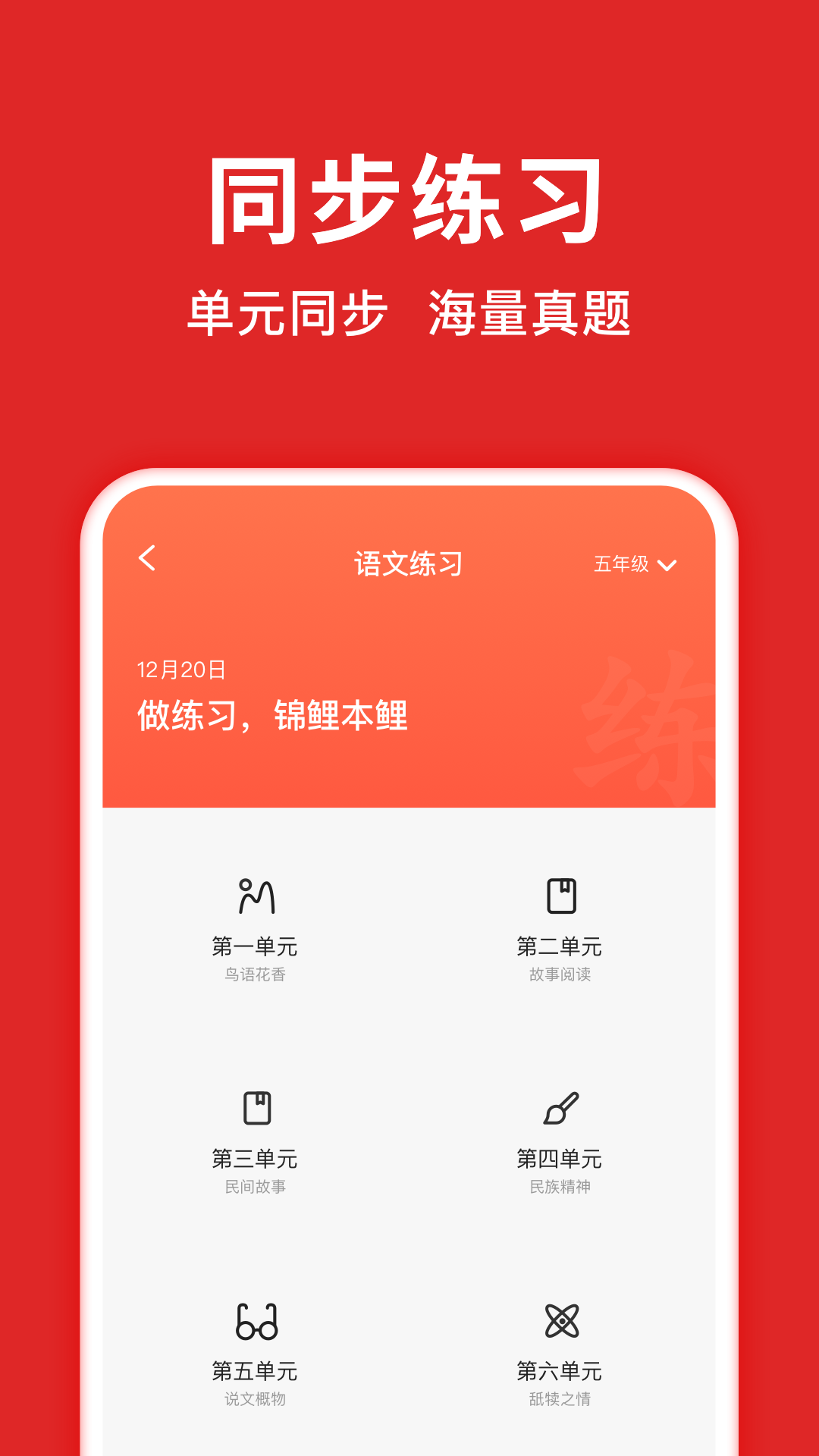 題拍拍老版本2