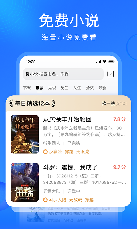 搜狗瀏覽器極速4