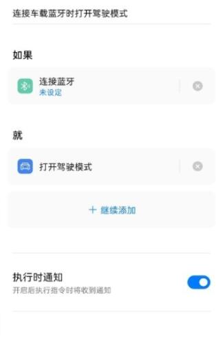 breeno指令1