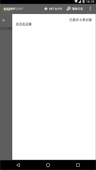 superuser2