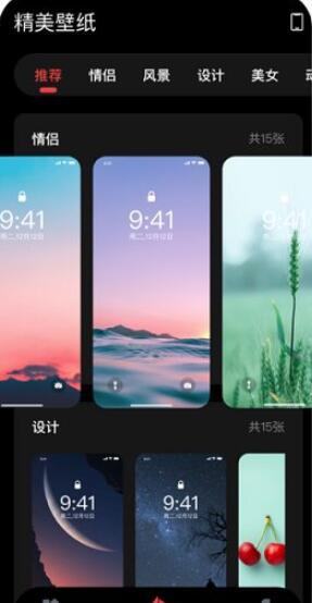 萬能小組件topwidgets3