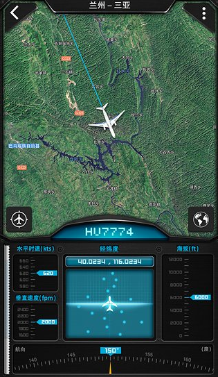 百度天眼1