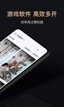 紅手指專業版云手機2