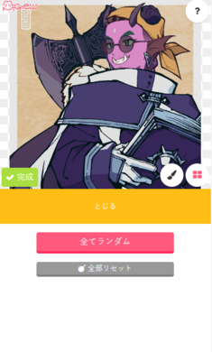 picrew捏人安卓版3