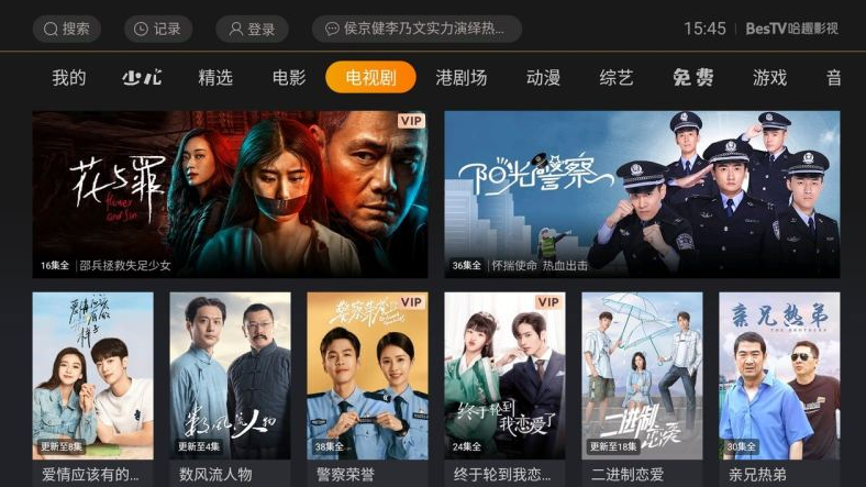當貝影視2