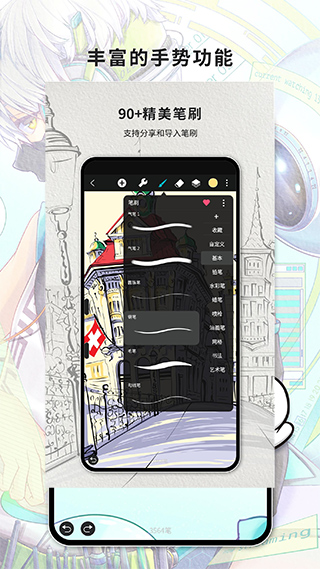 HuionSketch華為1