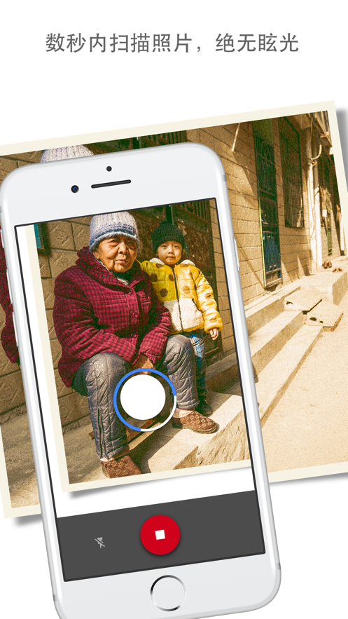 photoscan1