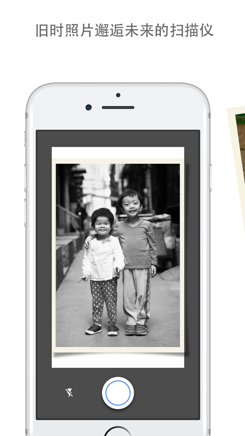 photoscan0