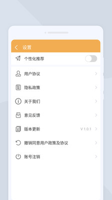 極簡掃描儀0