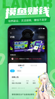 藍鉛筆學繪畫5