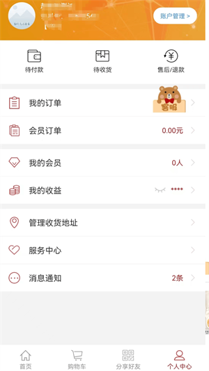 易得悠品1