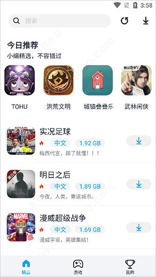 淘氣俠最新版5