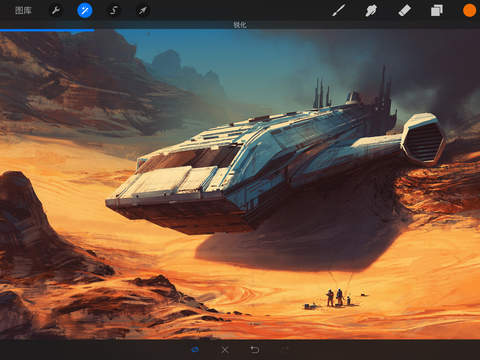 procreate平板1