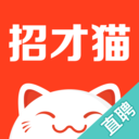 招財貓直聘新版本