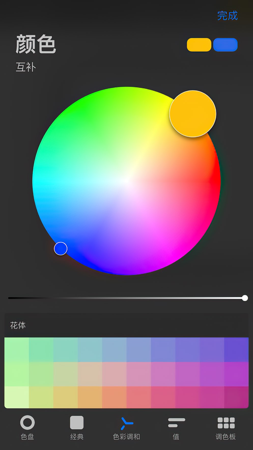 Procreate Pocket1